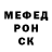 Метадон кристалл Zamir Hud