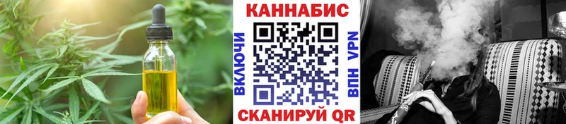 гидра ТОР  Саратов  Печенье с ТГК конопля 
