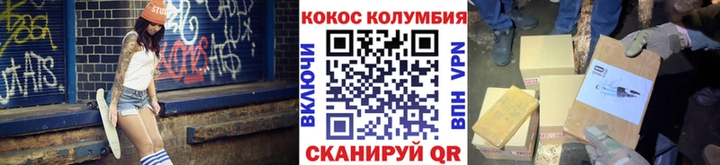сколько стоит  Саратов  КОКАИН Fish Scale 