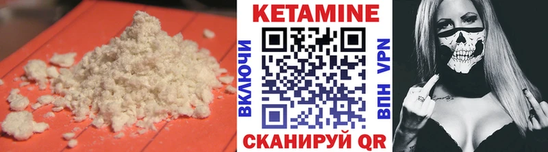 Кетамин ketamine  Саратов 