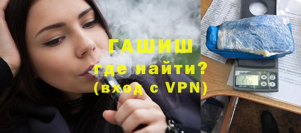 трава Бородино