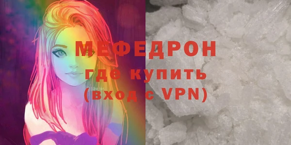 ALPHA-PVP Бронницы