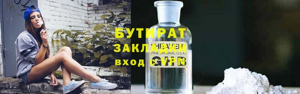 трава Бородино