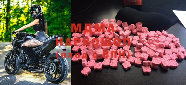 MDMA Богданович