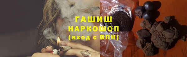 ALPHA-PVP Бронницы