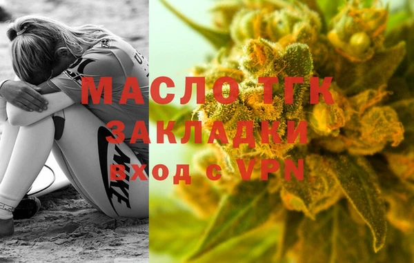 apvp Бугульма