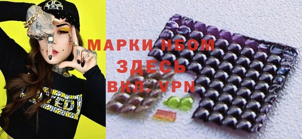 apvp Бугульма