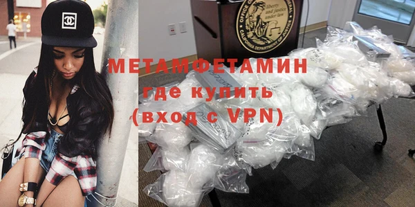apvp Бугульма