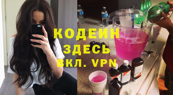 apvp Бугульма