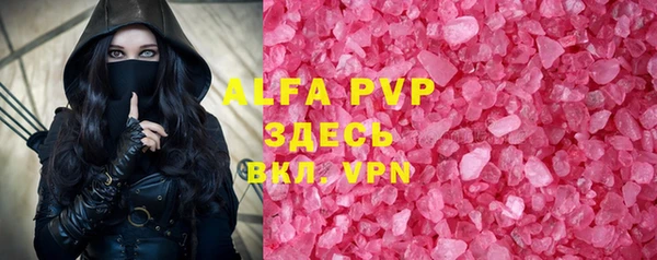 apvp Бугульма