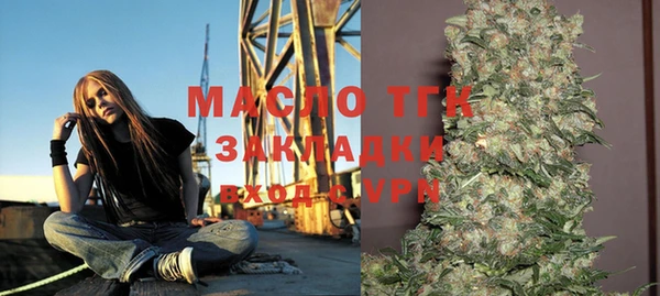 apvp Бугульма