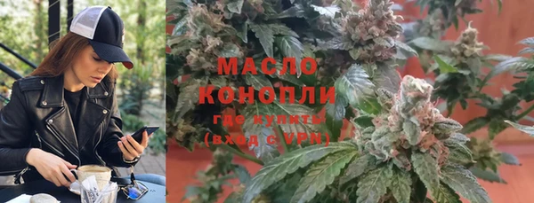 ALPHA-PVP Бронницы