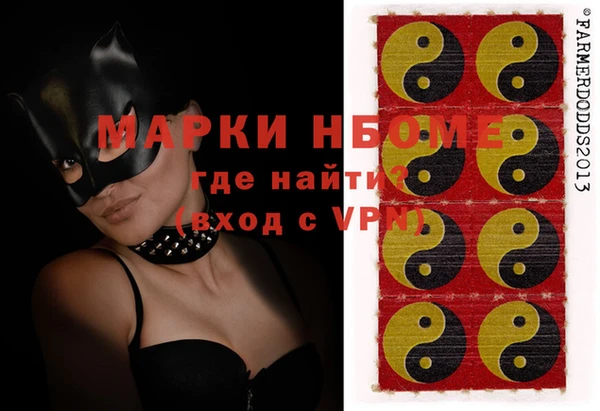 ALPHA-PVP Бронницы