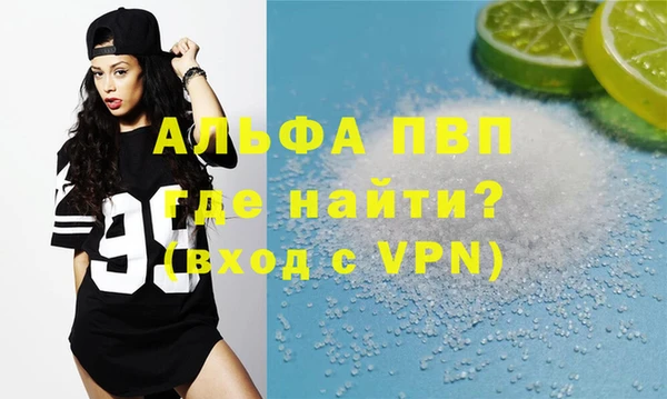 трава Бородино