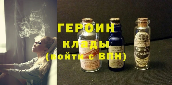 трава Бородино