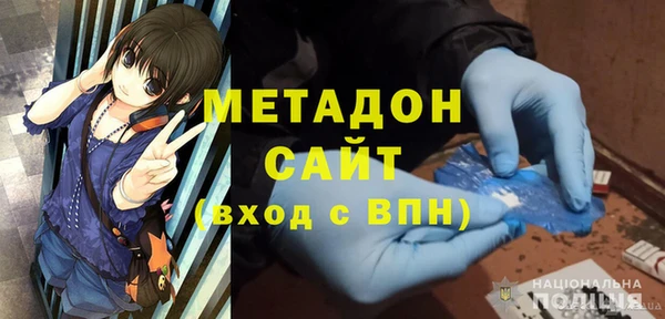 apvp Бугульма