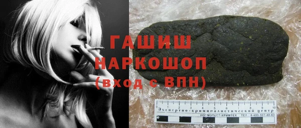 ALPHA-PVP Бронницы