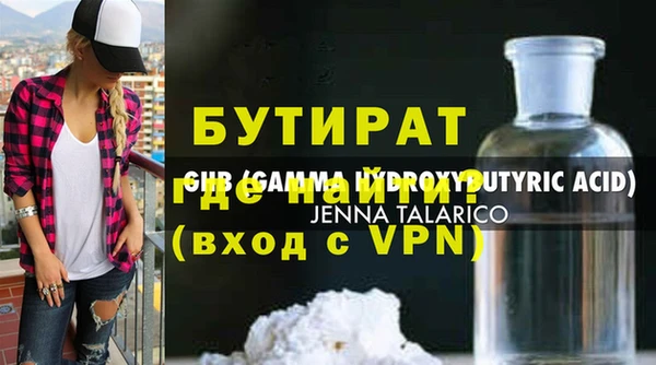 трава Бородино