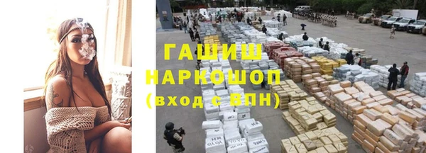 трава Бородино