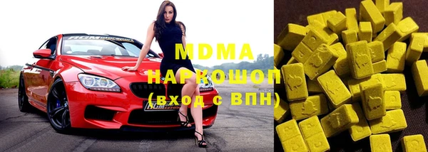 apvp Бугульма