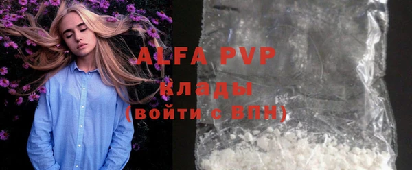 трава Бородино