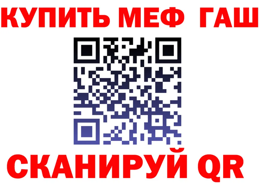 МЕФ 4 MMC маркетплейс площадка гидра Саратов