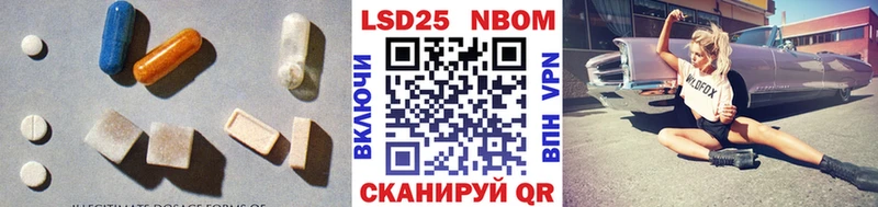 Лсд 25 экстази ecstasy  блэк спрут рабочий сайт  Саратов 