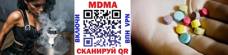 где продают наркотики  Саратов  MDMA VHQ 