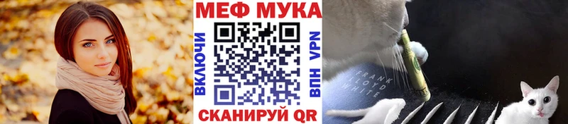 МЕФ VHQ  кракен как войти  Саратов 