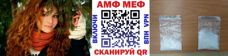 Метамфетамин винт  купить  сайты  Саратов 