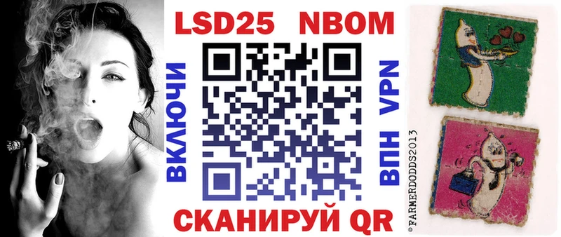 Марки NBOMe 1,8мг  купить наркотик  Саратов 