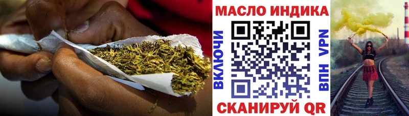 наркошоп  Саратов  Дистиллят ТГК жижа 
